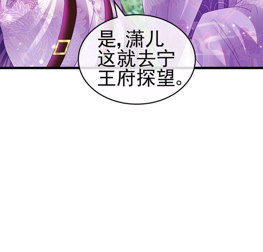 军火女凰130话 胯下之缘，剑指丁丁