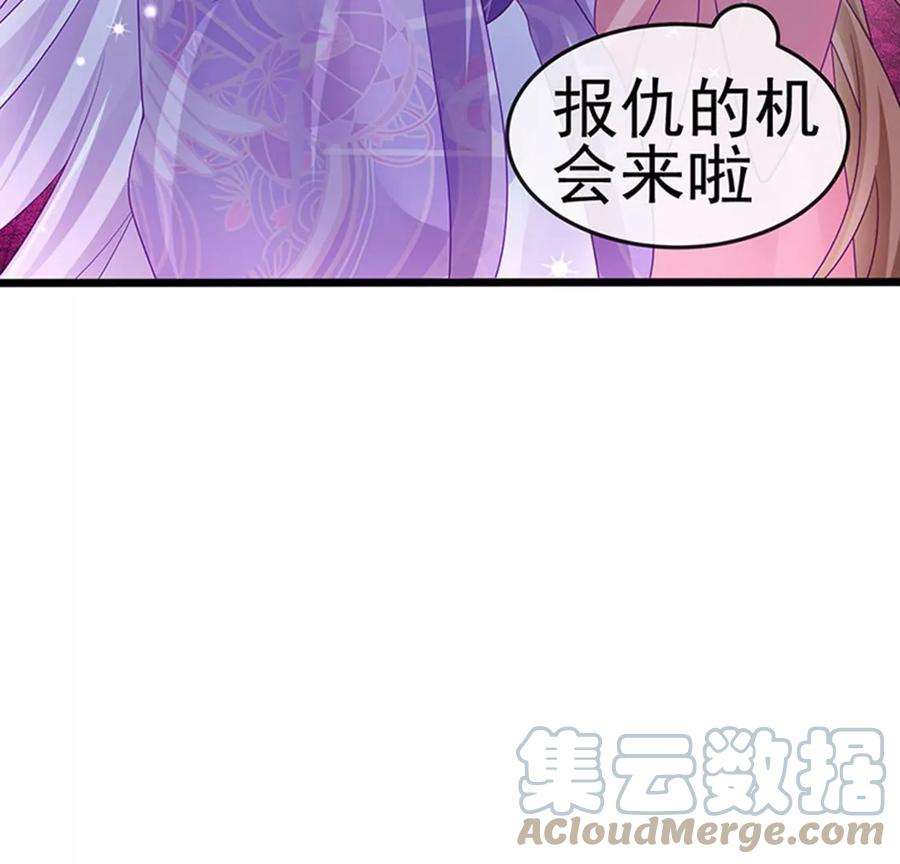 军火女凰130话 胯下之缘，剑指丁丁