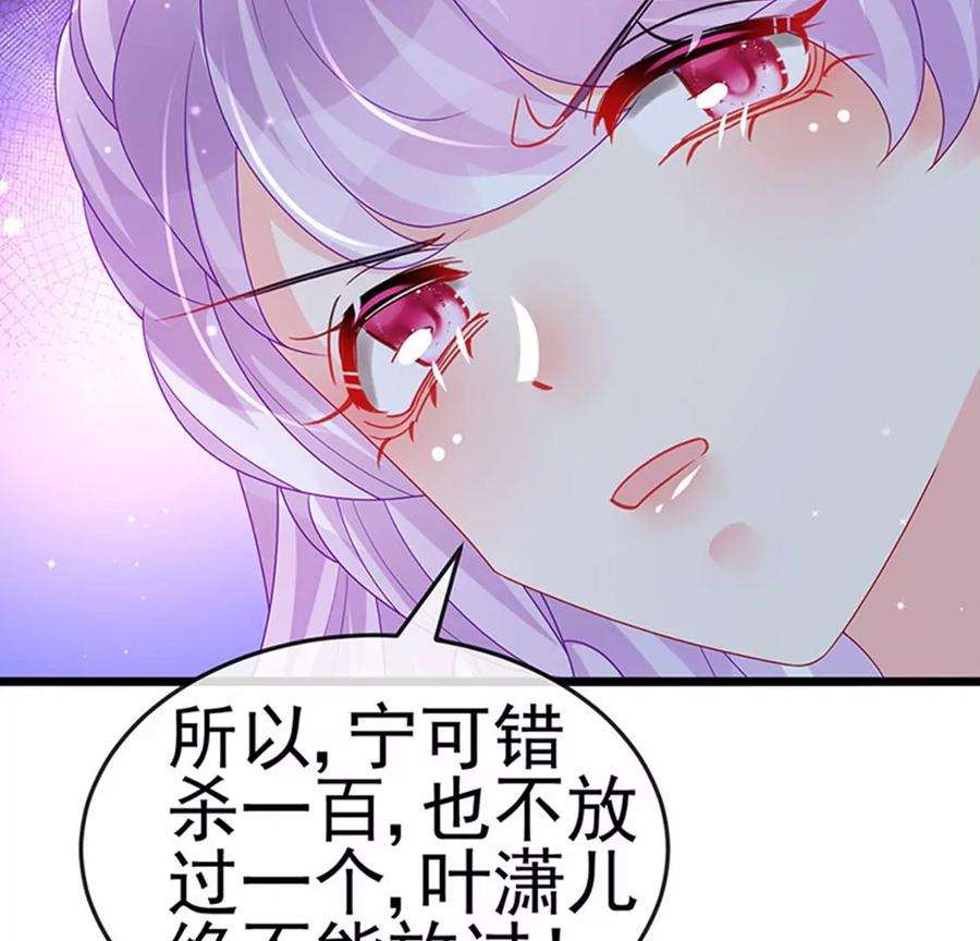 军火女凰130话 胯下之缘，剑指丁丁