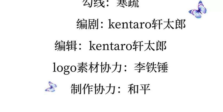 军火女凰130话 胯下之缘，剑指丁丁