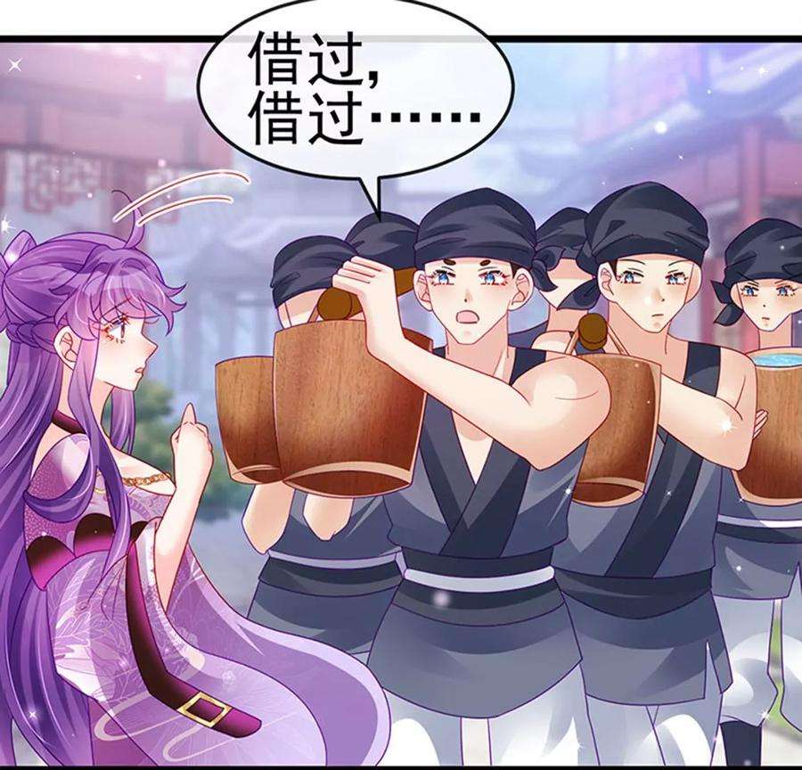 军火女凰130话 胯下之缘，剑指丁丁