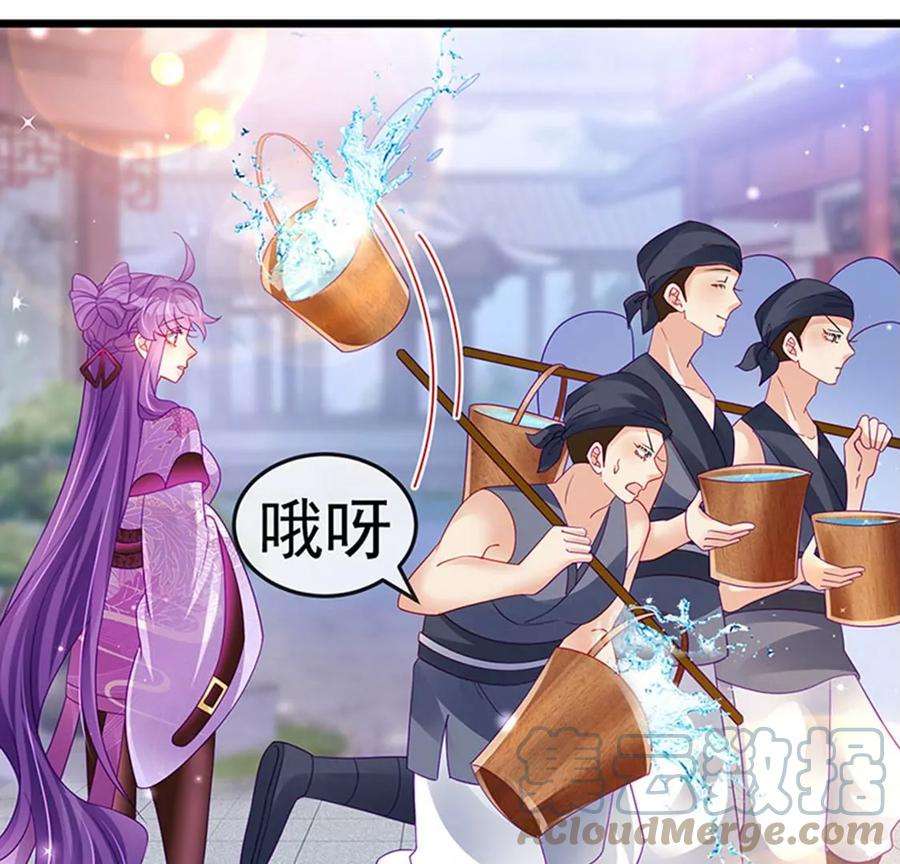 军火女凰130话 胯下之缘，剑指丁丁