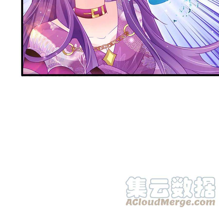 军火女凰130话 胯下之缘，剑指丁丁