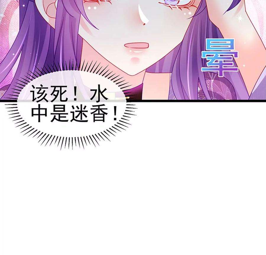 军火女凰130话 胯下之缘，剑指丁丁