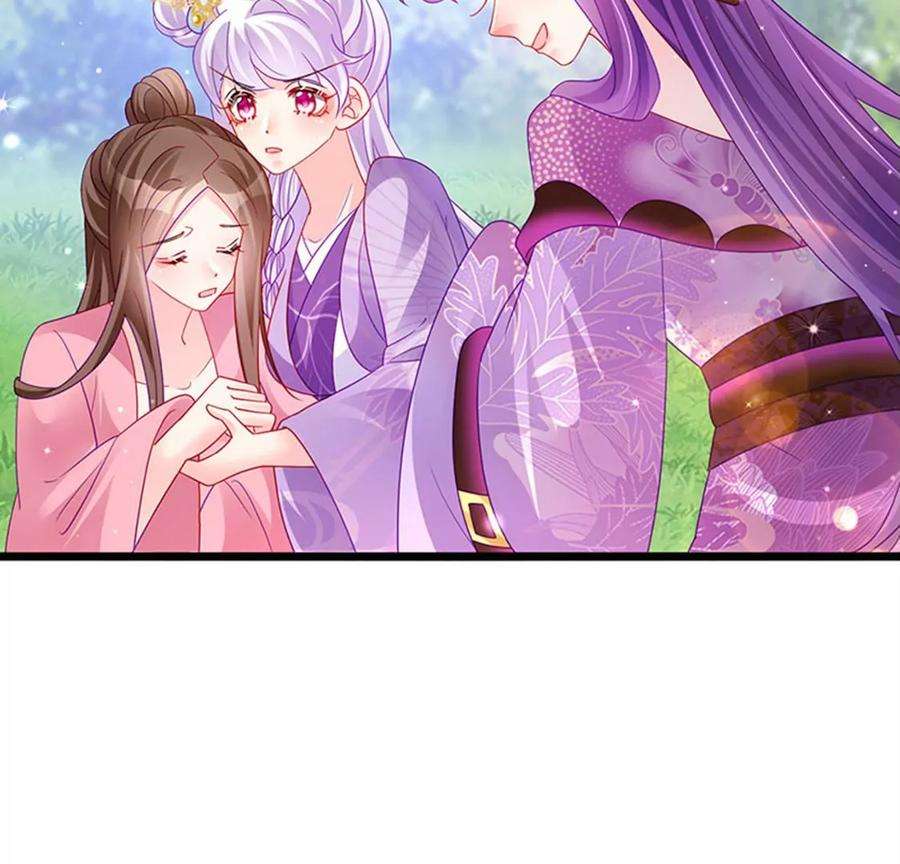 军火女凰130话 胯下之缘，剑指丁丁