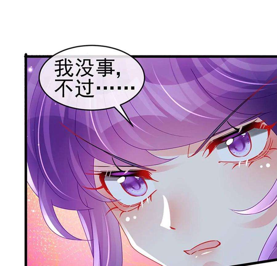 军火女凰130话 胯下之缘，剑指丁丁