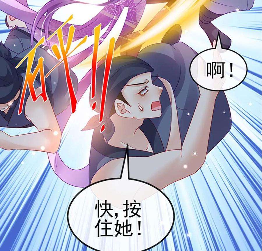 军火女凰130话 胯下之缘，剑指丁丁