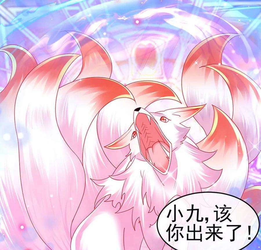 军火女凰130话 胯下之缘，剑指丁丁