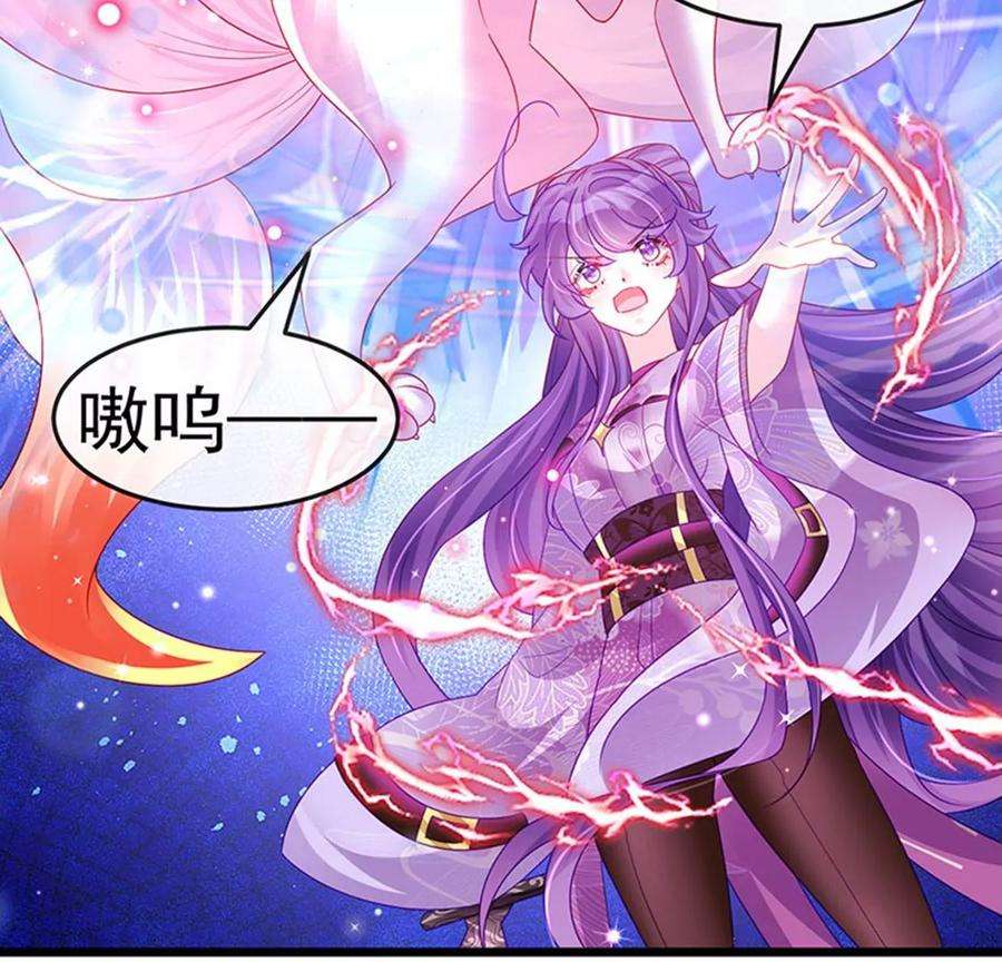 军火女凰130话 胯下之缘，剑指丁丁