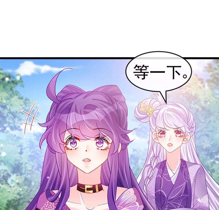 军火女凰130话 胯下之缘，剑指丁丁