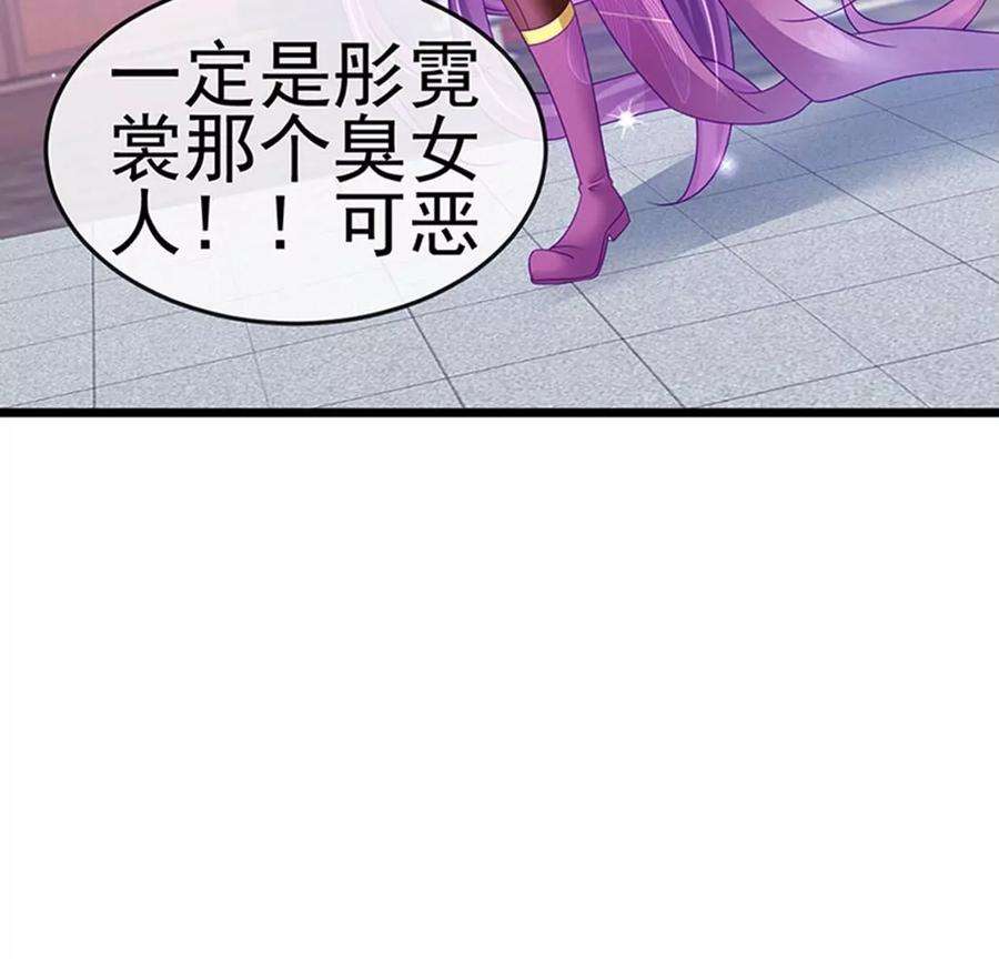 军火女凰130话 胯下之缘，剑指丁丁