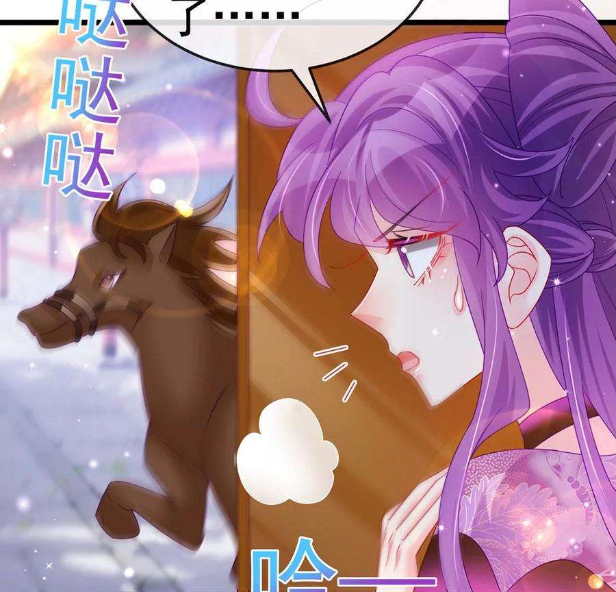 军火女凰130话 胯下之缘，剑指丁丁