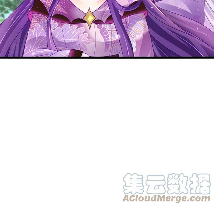 军火女凰130话 胯下之缘，剑指丁丁