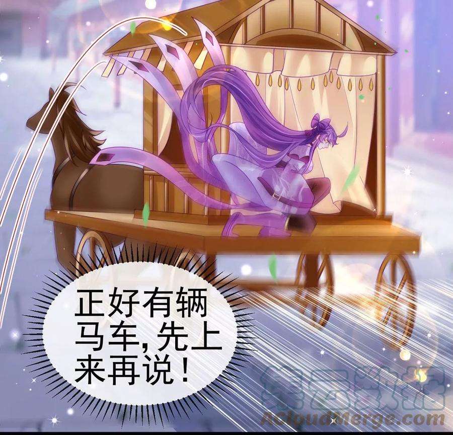 军火女凰130话 胯下之缘，剑指丁丁