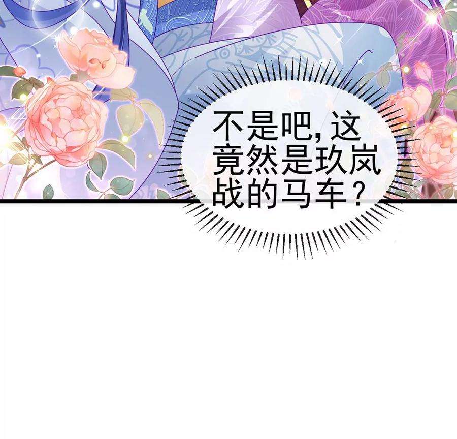 军火女凰130话 胯下之缘，剑指丁丁