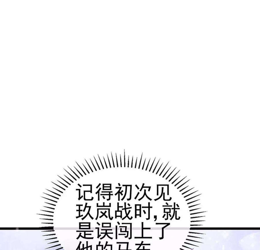 军火女凰130话 胯下之缘，剑指丁丁