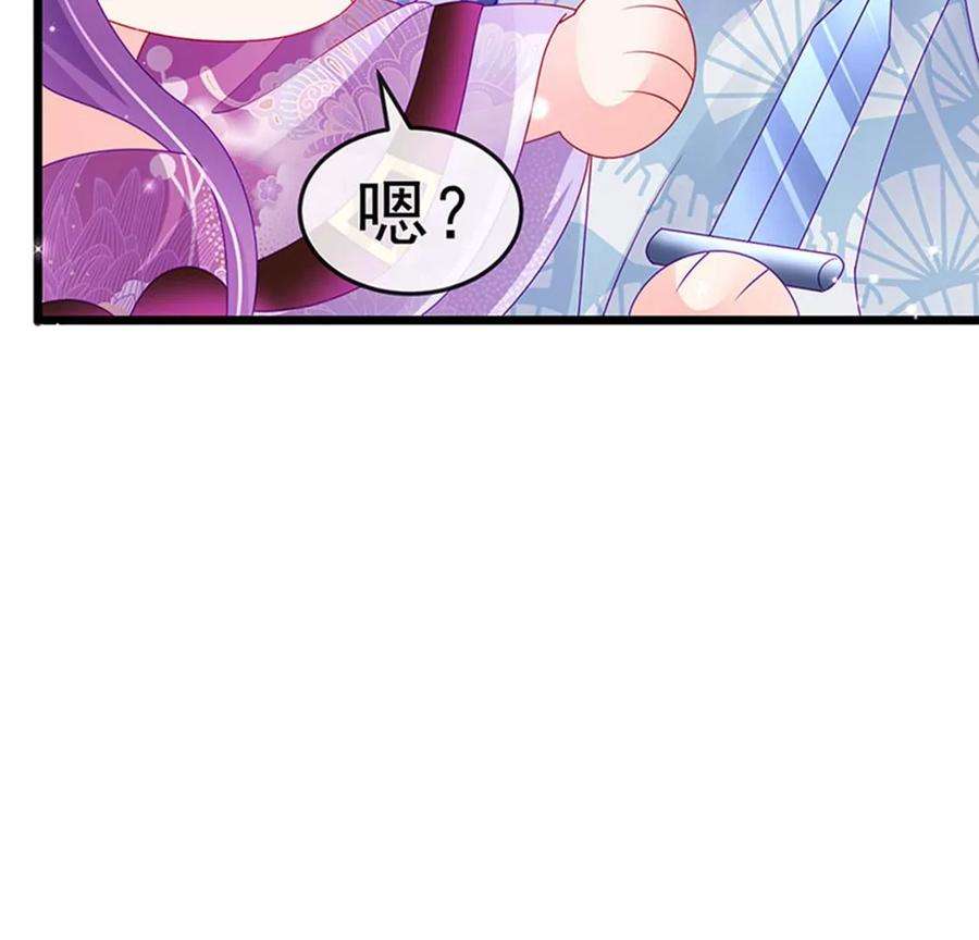 军火女凰130话 胯下之缘，剑指丁丁