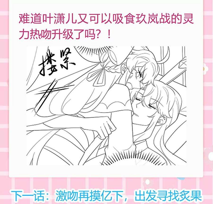 军火女凰131话 做帅哥的女仆？！