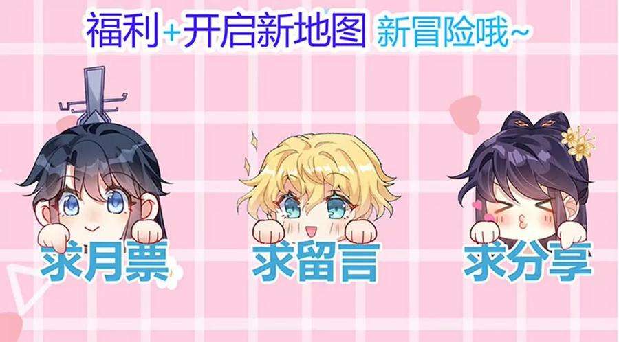 军火女凰131话 做帅哥的女仆？！