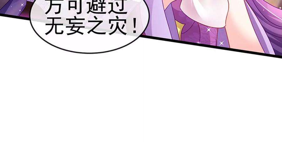 军火女凰131话 做帅哥的女仆？！