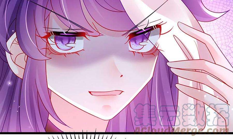 军火女凰131话 做帅哥的女仆？！