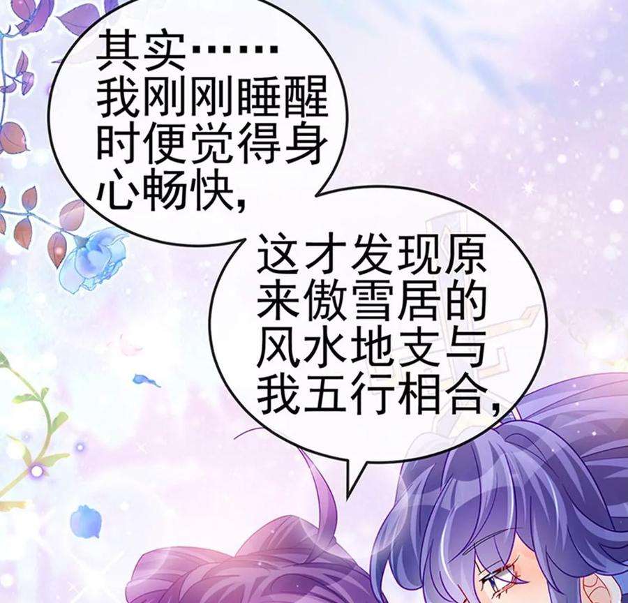 军火女凰131话 做帅哥的女仆？！