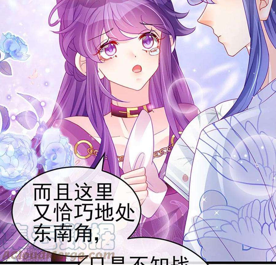 军火女凰131话 做帅哥的女仆？！