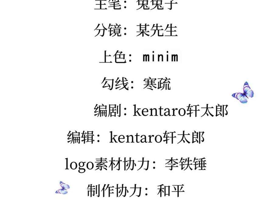 军火女凰131话 做帅哥的女仆？！