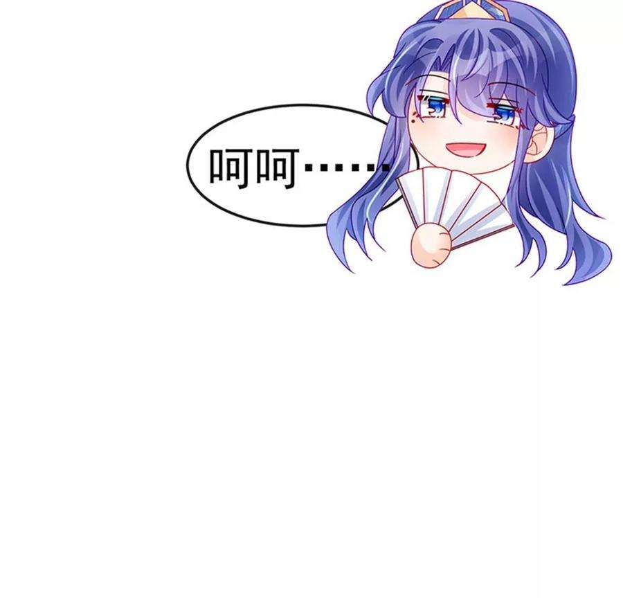 军火女凰131话 做帅哥的女仆？！
