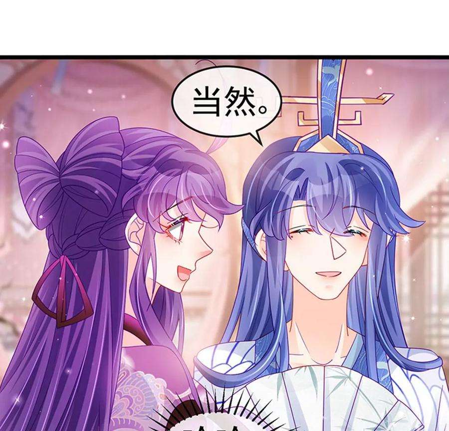 军火女凰131话 做帅哥的女仆？！