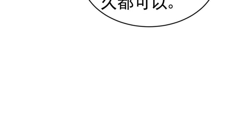 军火女凰131话 做帅哥的女仆？！