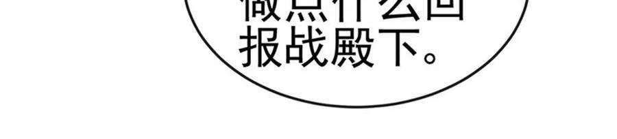 军火女凰131话 做帅哥的女仆？！