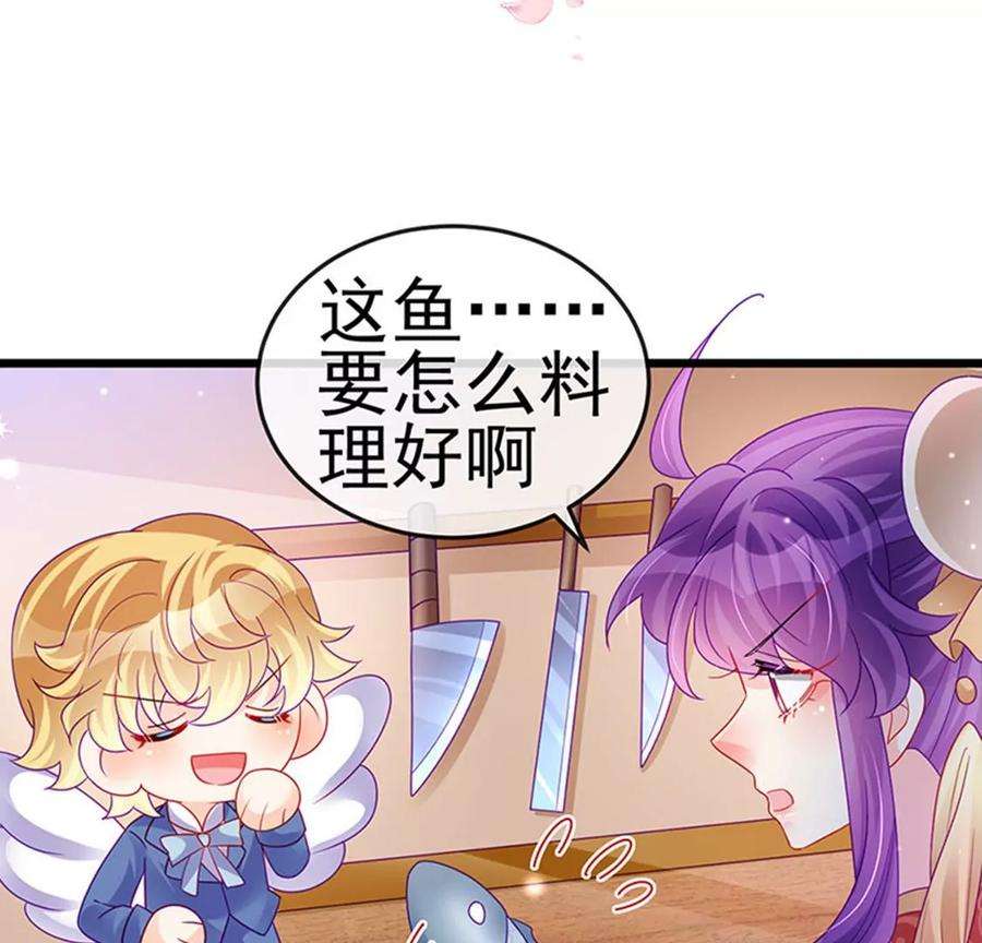 军火女凰131话 做帅哥的女仆？！
