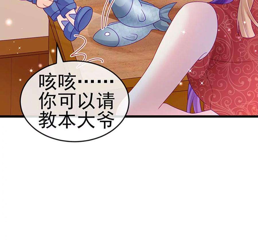 军火女凰131话 做帅哥的女仆？！