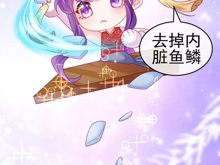 军火女凰131话 做帅哥的女仆？！