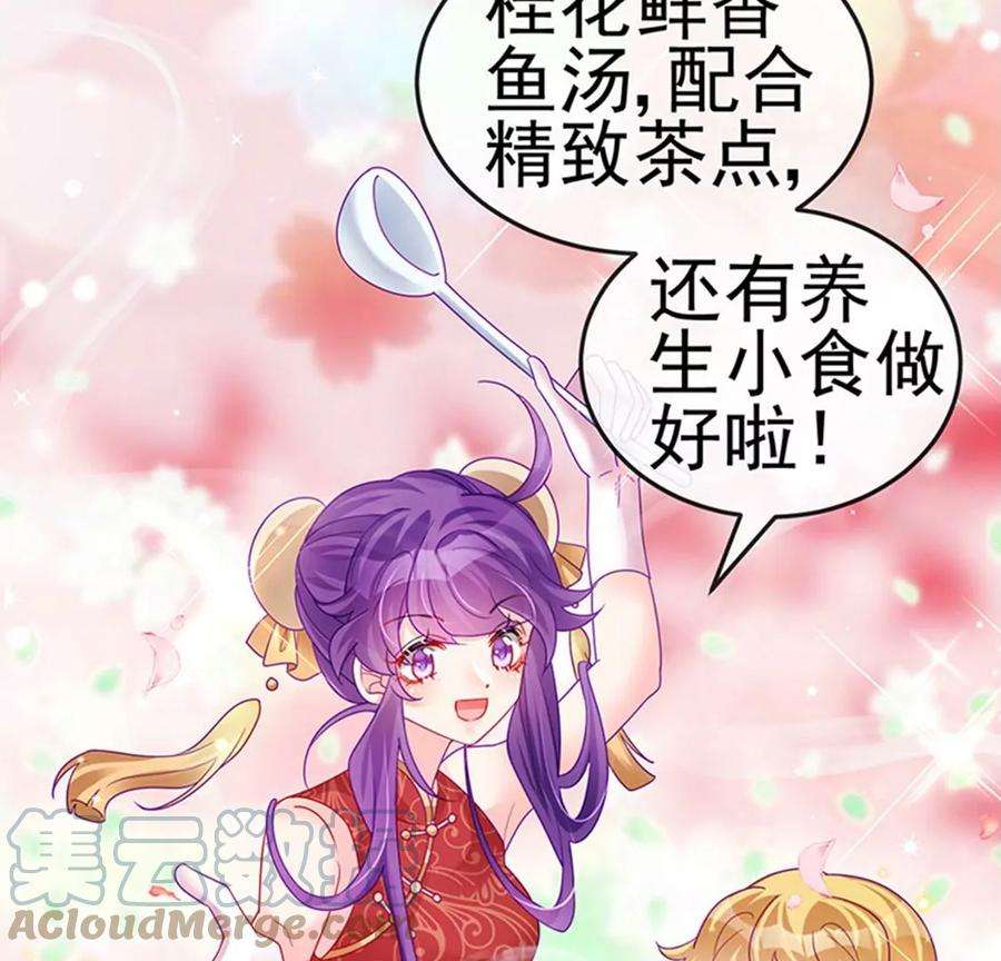 军火女凰131话 做帅哥的女仆？！
