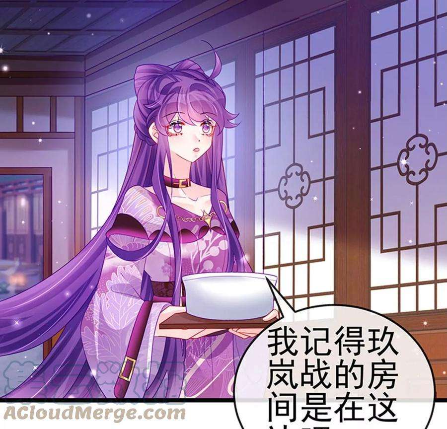 军火女凰131话 做帅哥的女仆？！