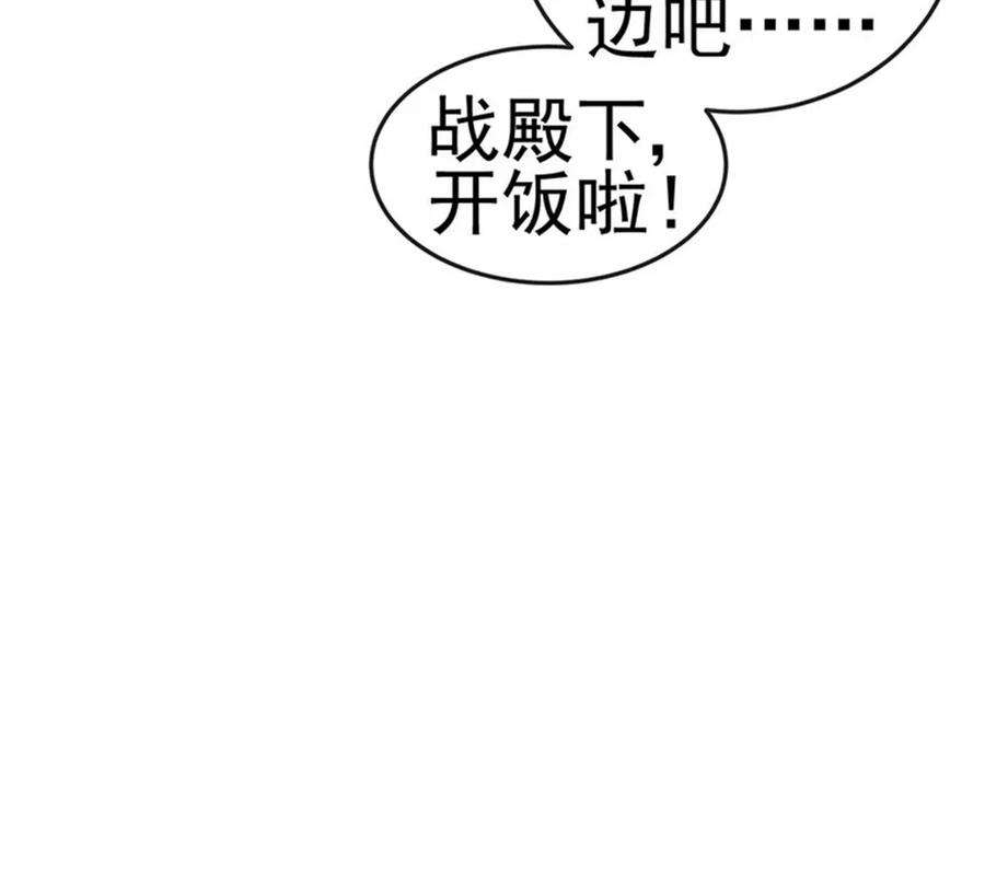 军火女凰131话 做帅哥的女仆？！