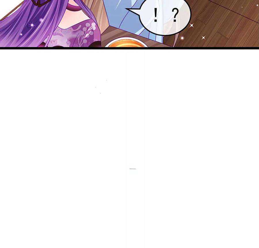 军火女凰131话 做帅哥的女仆？！