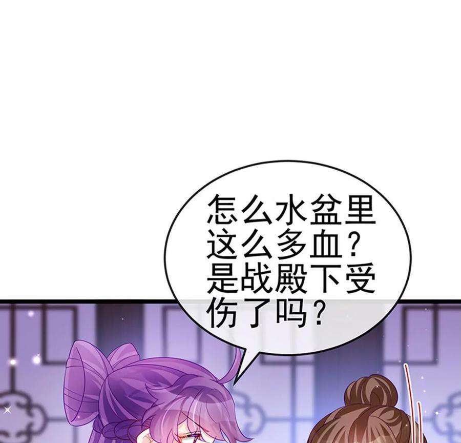 军火女凰131话 做帅哥的女仆？！