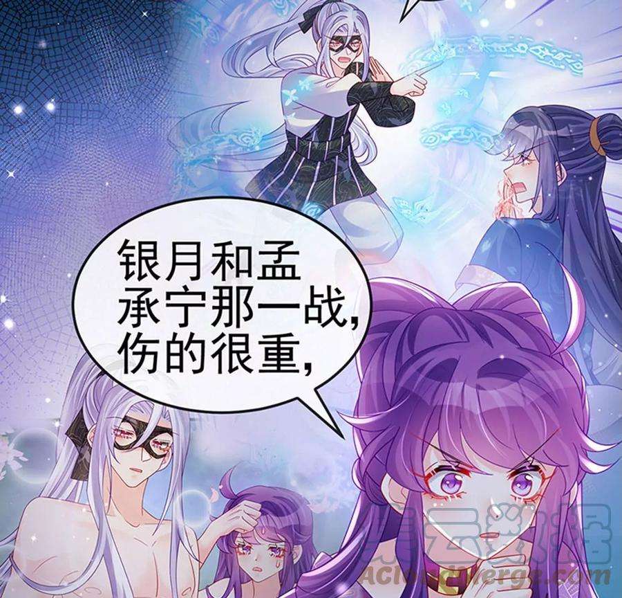军火女凰131话 做帅哥的女仆？！