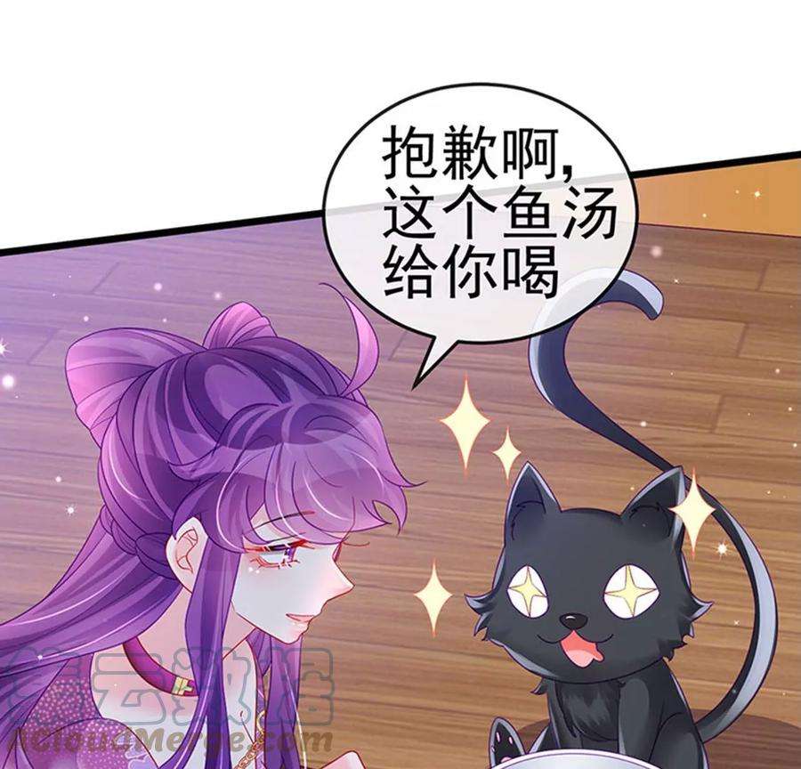 军火女凰131话 做帅哥的女仆？！