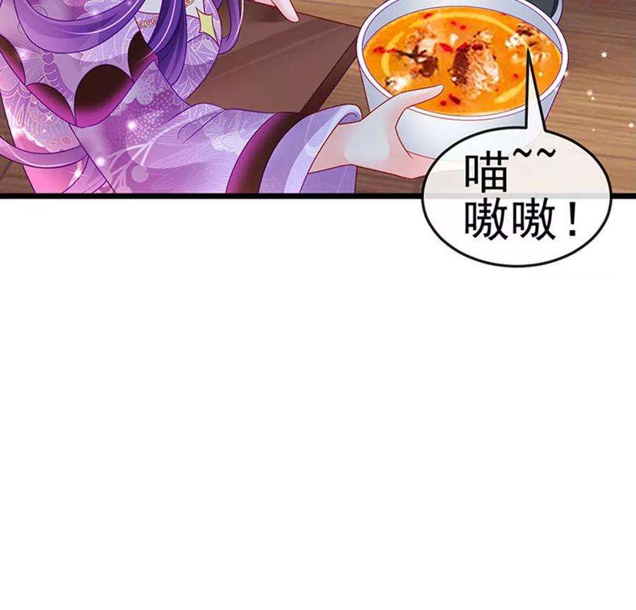 军火女凰131话 做帅哥的女仆？！