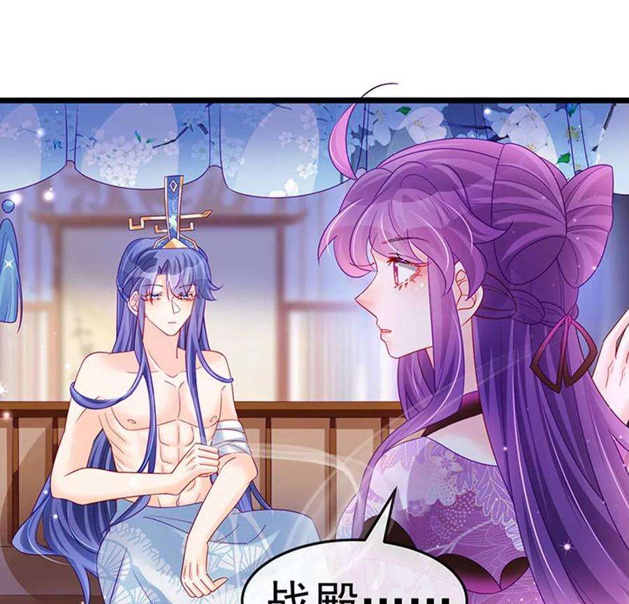 军火女凰131话 做帅哥的女仆？！