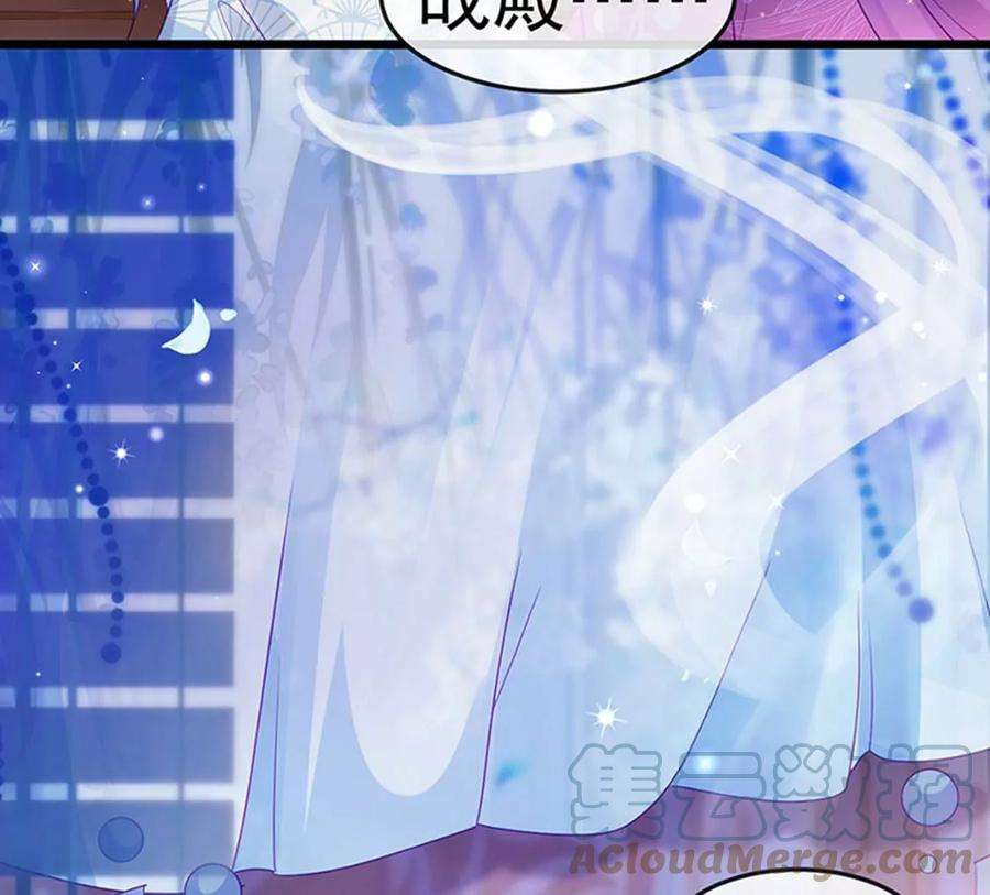 军火女凰131话 做帅哥的女仆？！