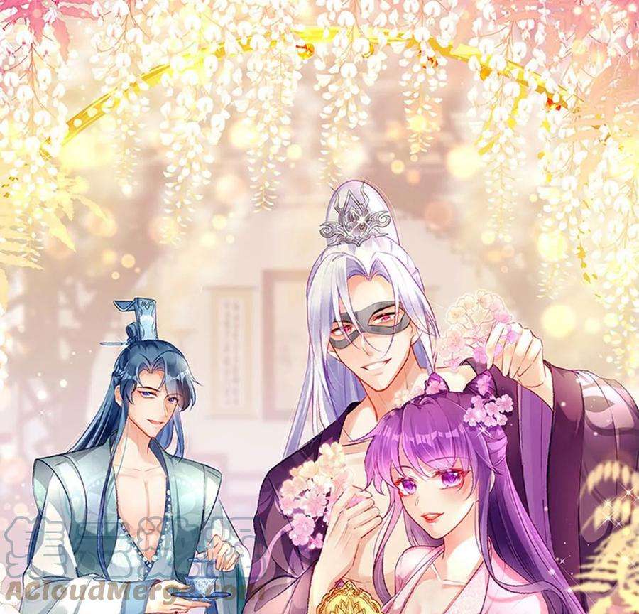 军火女凰132话 陪睡被他推倒