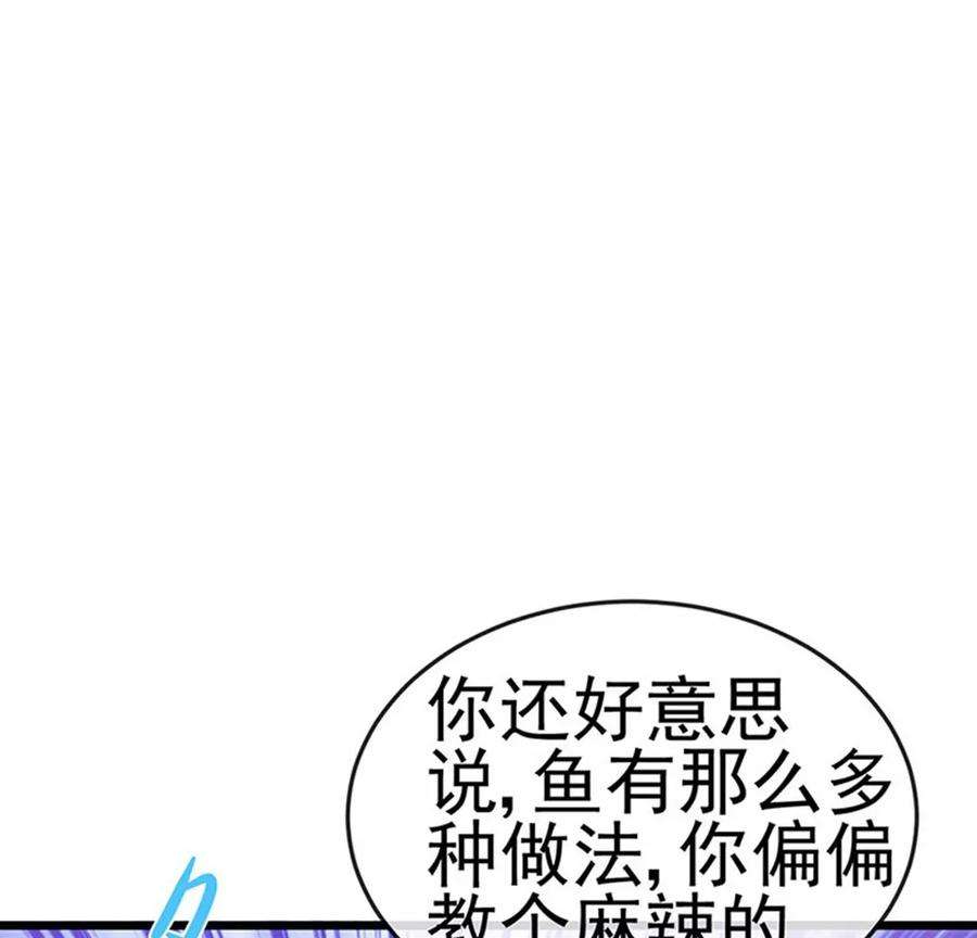 军火女凰132话 陪睡被他推倒