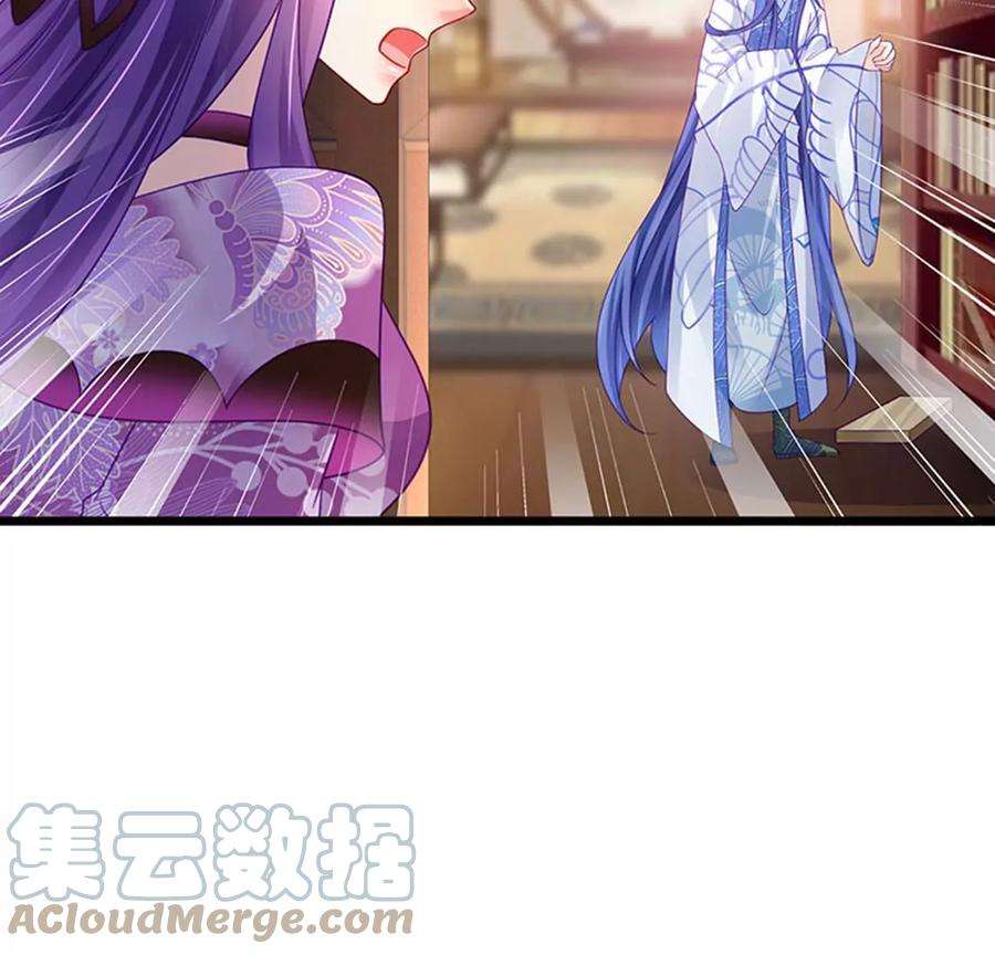 军火女凰132话 陪睡被他推倒