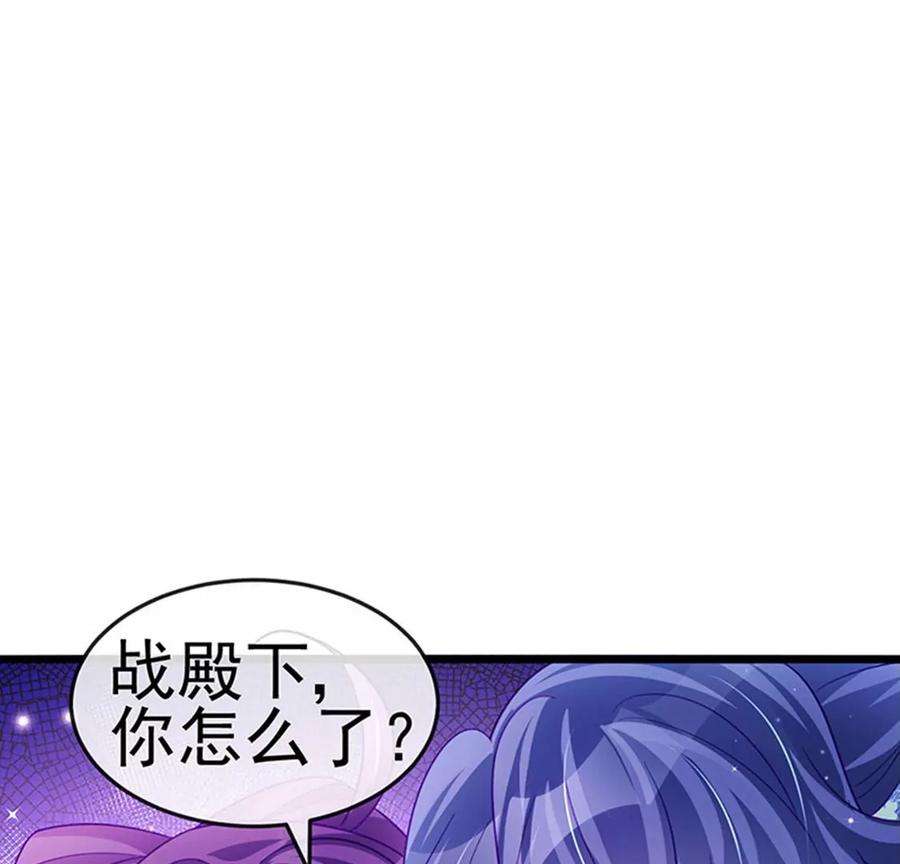 军火女凰132话 陪睡被他推倒