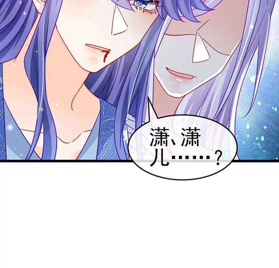 军火女凰132话 陪睡被他推倒